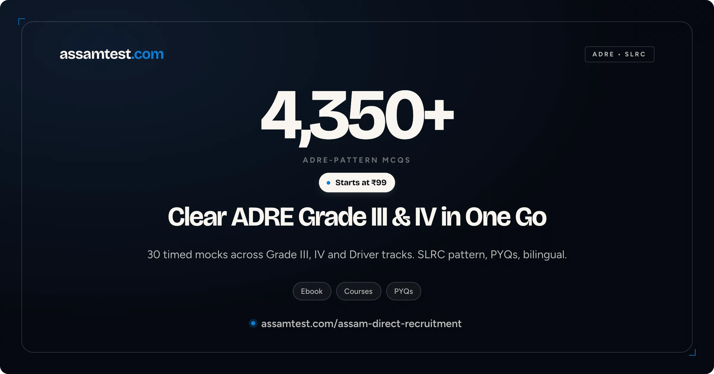 ADRE Mock Tests