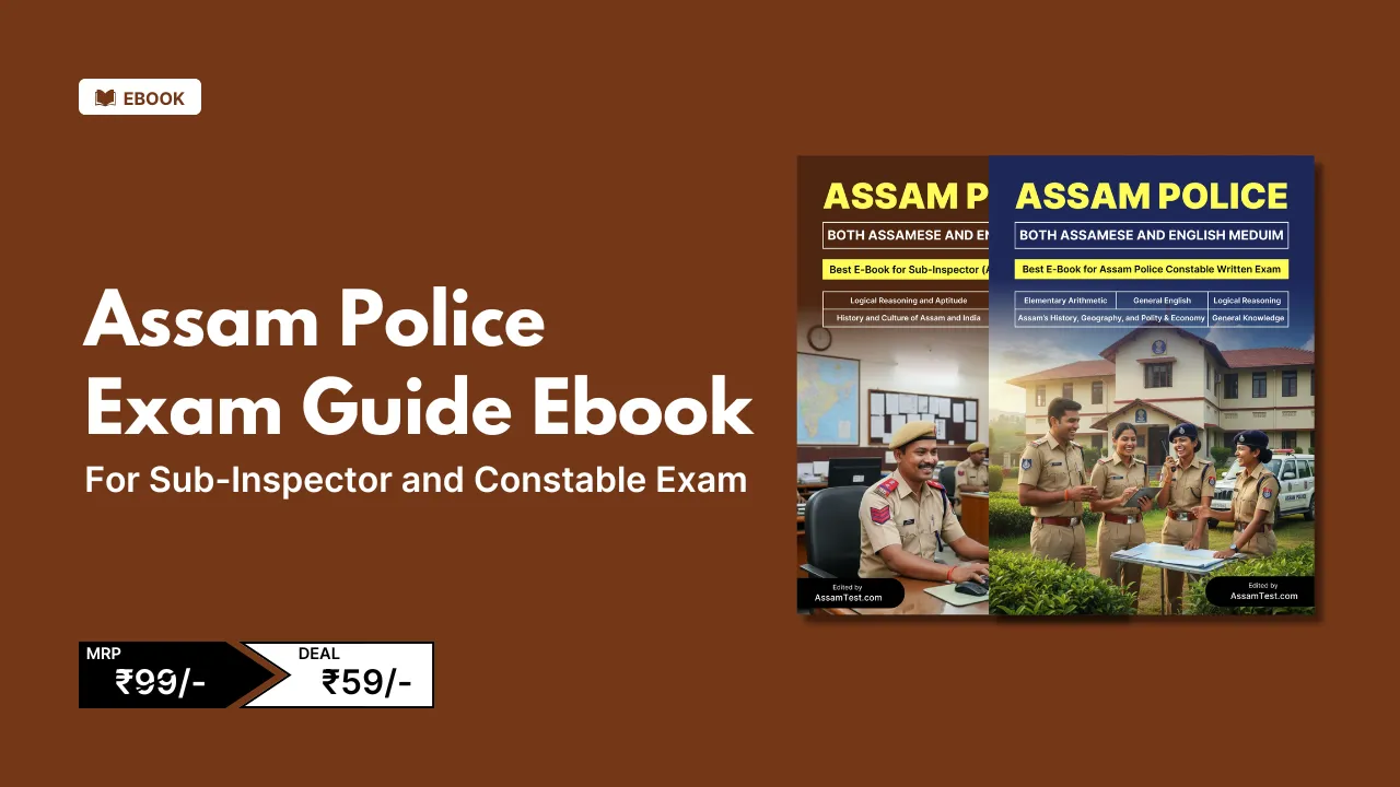 Assam Police Exam Ebook
