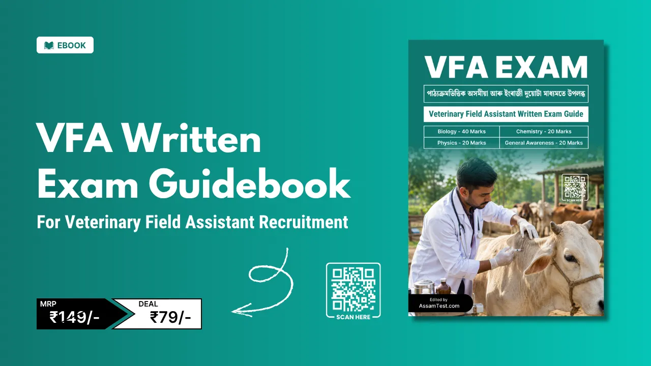 Assam VFA Recruitment Exam Guide