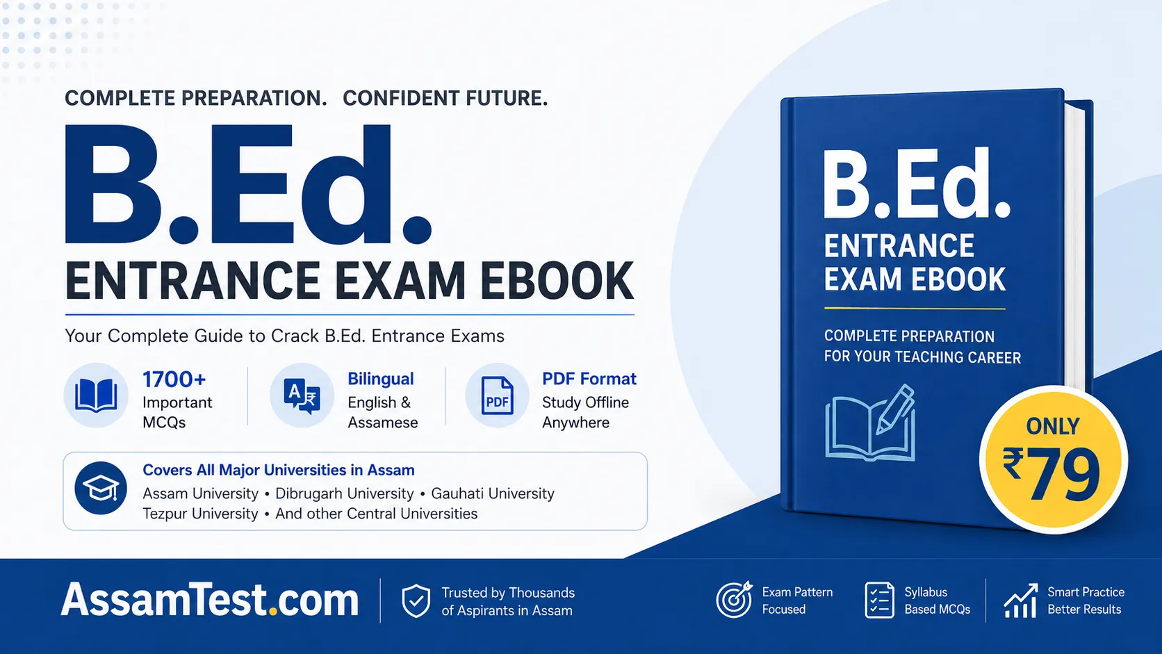 B.Ed. Entrance Exam Ebook