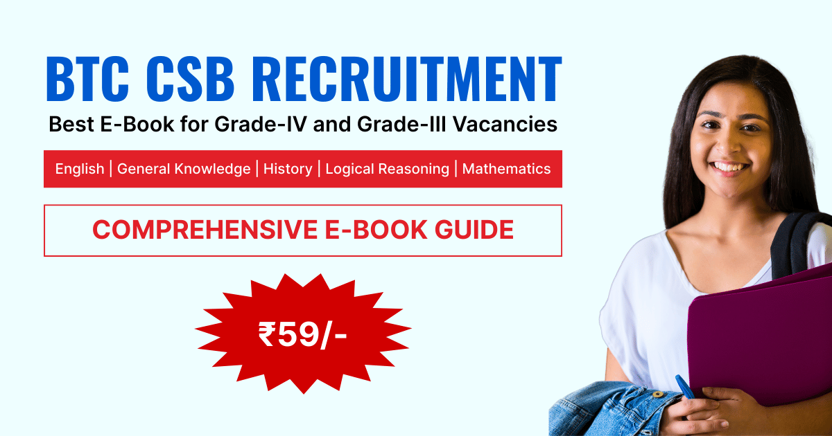 BTC Recruitment Exam Guide