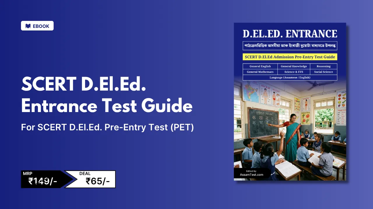 SCERT D.El.Ed. Entrance Test Guide